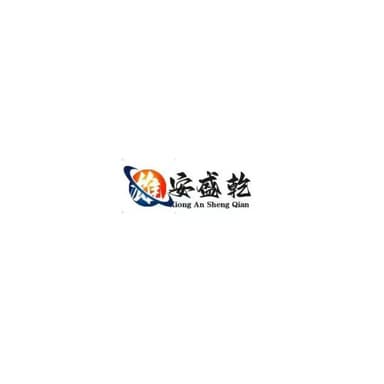 河北雄安盛乾塑胶制品销售有限公司