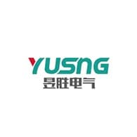 昱胜电气有限公司