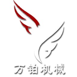 河南万铂机械制造有限公司