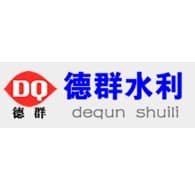 河北德群水利机械有限公司