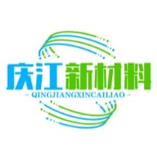 河北庆江新材料科技有限公司