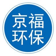 京福(河北)环保设备有限公司