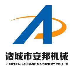 诸城市安邦机械有限公司