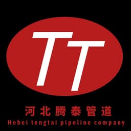 河北腾泰管道制造有限公司