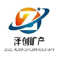 灵寿县泽创矿产品有限公司