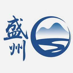潍坊盛州防水科技有限公司