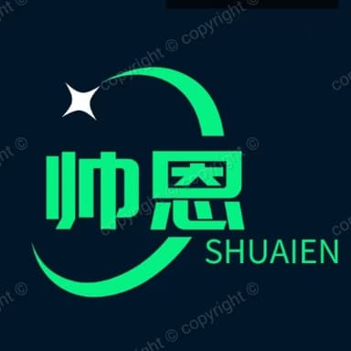 河北帅恩环保设备有限公司
