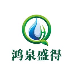 山东鸿泉盛得环保科技有限公司