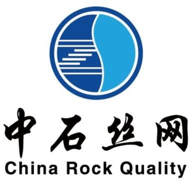安平县中石丝网制造有限公司