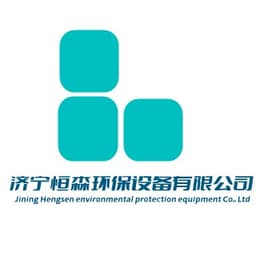 济宁恒森环保设备有限公司