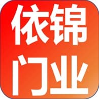 四川依锦门业有限公司