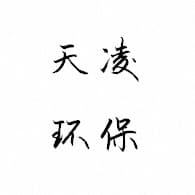 无锡市天凌环保科技有限公司
