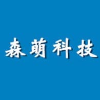 四川森萌科技发展有限公司