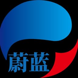 山东蔚蓝环境工程有限公司