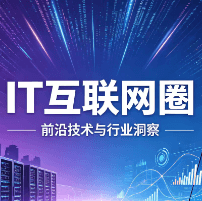 宽脉·IT与互联网圈 logo