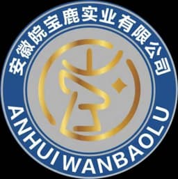 安徽皖宝鹿实业有限公司