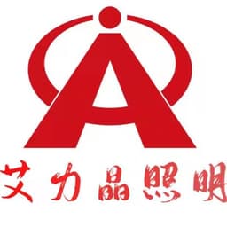 山东艾力晶照明工程有限公司