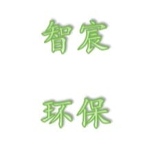 宜兴智宸环保设备有限公司
