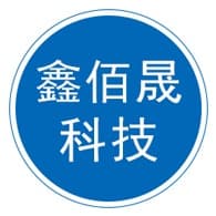 鑫佰晟科技(河北)有限公司