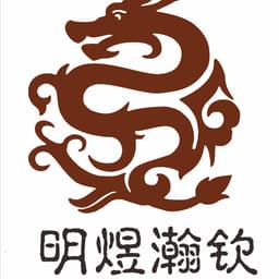 衡水明煜瀚钦体育设施工程有限公司