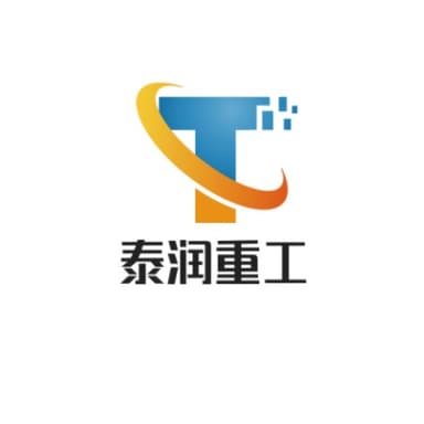 济宁泰润重工机械有限公司